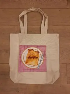 ⼀番くじ パペットスンスン PUPPET SUNSUN B賞 トートバッグ