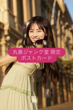 ken ken様 リクエスト 2点 まとめ商品