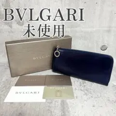 2025年最新】BVLGARI レディース 長財布の人気アイテム - メルカリ