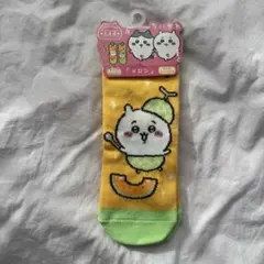 ちいかわ 北海道限定 靴下 メロン