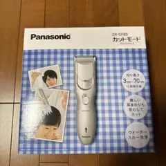 Panasonic カットモード ER-EGF80E2-A - メルカリ