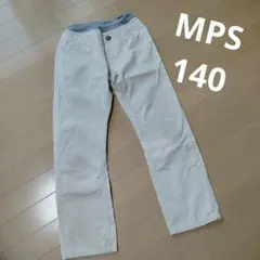 MPS コーデュロイ 長ズボン 140 ベージュ　秋冬