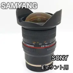 samyang