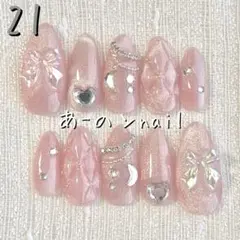 21番☆ネイルチップ 韓国ワンホンちゅるんキラキラキルティングピンクマグネット