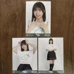 乃木坂46 与田祐希 生写真 懐かしさの先 3種 コンプ 乃木坂46 川﨑桜 与田祐希卒業コンサート 生写真 3種コンプ - メルカリ