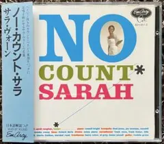 サラ・ヴォーン ノー・カウント・サラ 旧規格 西ドイツ 青デカ帯付