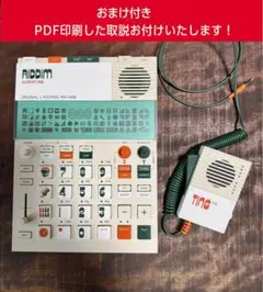 Item thumbnail for item f2ecba43-ef25-44d1-baac-7a870f9568e9