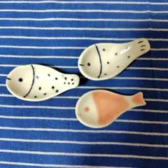箸置き　おさかなの形　3個セット　陶器