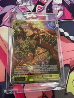 SSP その心意気を買って 神代類(サイン入り) PSA10 SSP その心意気を買って 神代類(サイン入り) PSA10