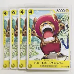 トニートニー・チョッパー R 赤 4枚 ワンピースカードE1437 - メルカリ