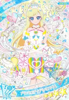 lol chen様 リクエスト 2点 まとめ商品