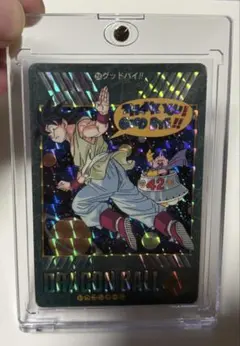 ドラゴンボール ビジュアルアドベンチャー 258「グッドバイ‼︎」孫悟空