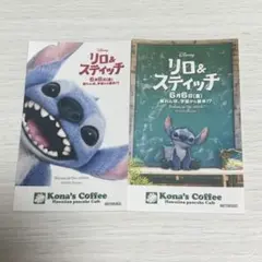 コナズ珈琲リロアンド＆スティッチ ステッカー