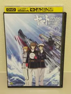 宇宙戦艦ヤマト　2205 DVD 2巻セット　レンタル DVD「宇宙戦艦ヤマト2205 新たなる旅立ち 2」作品詳細 - GEO