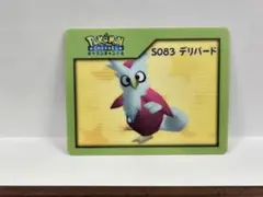 2026年最新】ポケモンナイスカードの人気アイテム - メルカリ