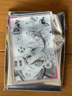 ブルーロック 千切 コマアクリルブロック