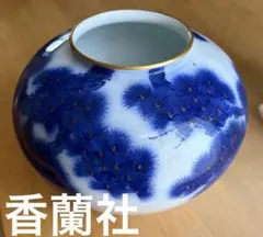 香蘭社　染錦模様　老松文　花瓶　花器のサムネイル