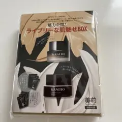 カネボウ　ライブリースキンウェア　オークルC 0.5g