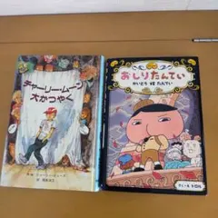 Item thumbnail for item 15f65246-7c03-479a-98a8-eec17cdf58d6