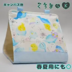 Item thumbnail for item a844a7ae-3195-402c-bf05-6817999ee8df