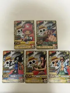 ONE PIECE カードダスハイパーバトル グランドボックス5 - メルカリ