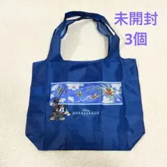 アンバサダーホテル エコバッグ 3個