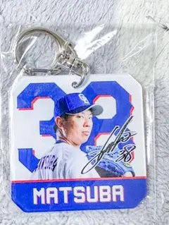 中日ドラゴンズ　松坂大輔　アクリルキーホルダー 元中日ドラゴンズ 松坂大輔選手 アクリルスタンド 小物入れ - メルカリ