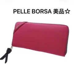 PELLE BORSA 美品☆長財布 ラウンドファスナー ピンク 本革 シンプルのサムネイル