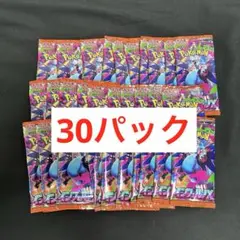 インフェルノX 　30パック　バラパック　1box分　コンビニ購入分