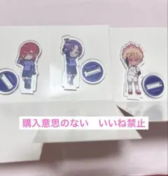 ダイソー アクスタ