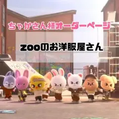 【ちゃかさんページ】リービット＆パピーム 2026年最新】パピーム ぬいぐるみ オリジナルの人気アイテム - メルカリ