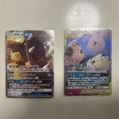 ポケカ　ポケモンカード　クチートGX トゲビー&ピィ&ププリンGXのサムネイル