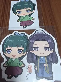 薬屋のひとりごと ダイカットポストカード2枚セット