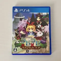 PS4 ソフト ラビラビ パズルアウトストーリーズ