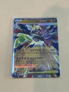 メガシンカルデEX 310HP ポケモンカード - メルカリ