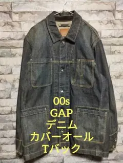 デニム カバーオール