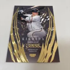 BBM 2026 読売ジャイアンツ 岸田行倫 GENESIS