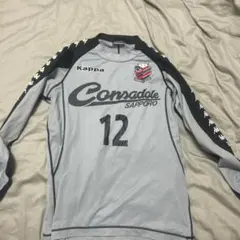 コンサドーレ札幌 Kappa 長袖シャツ 12