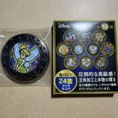 Disney ステンドグラス風 金バッジ ティンカーベルのサムネイル