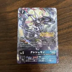 FFTCG 13-169P アルティミシア ノンホイル - メルカリ