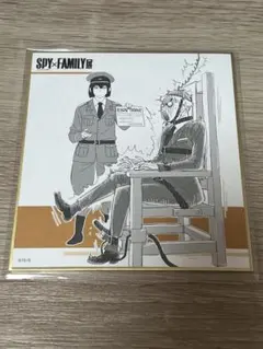 SPY×FAMILY 色紙コレクション ロイド ユーリ