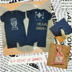 新作❕11色✨ハンドメイドロンパース❤出産祝い✨Tシャツ　ステンシル　プリント