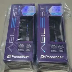 Panaracer AGILEST LIGHT 28C 2本セットのサムネイル