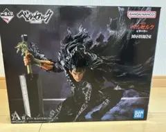 一番くじ A賞 ガッツ MASTERLISE 新品未開封 おまけ付き