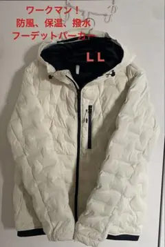 ⭐︎ワークマン Fieldcore エアロストレッチ　フーデッドパーカー　白ＬＬ
