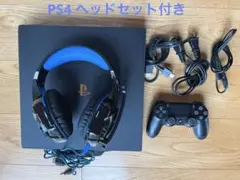 PS4Pro 1TB本体 ヘッドセット コントローラー付き