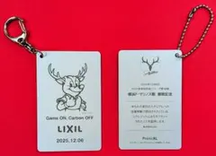 鹿島アントラーズ 観戦記念プレート