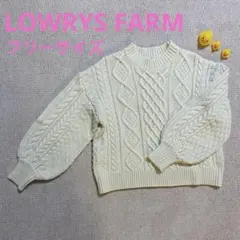 【中古】LOWRYS FARM/ケーブルニット/ホワイト/フリーサイズ
