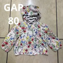 GAP ギャップ　ジャンパー　80
