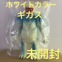 2026年最新】ブルマァク ギガスの人気アイテム - メルカリ